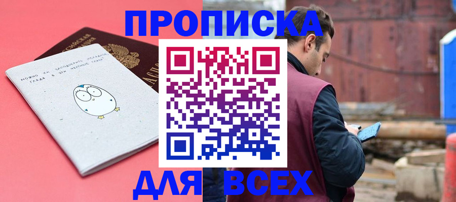 форма 3 в Высоковске